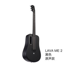 Load image into Gallery viewer, 2019 electronic guitar 36 inch 1.65kg LAVA ME 2 ballad carbon fiber guitar unisex beginners students practice show guitar