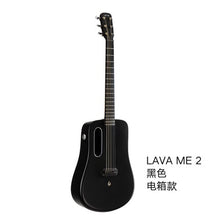Load image into Gallery viewer, 2019 electronic guitar 36 inch 1.65kg LAVA ME 2 ballad carbon fiber guitar unisex beginners students practice show guitar