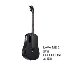 Load image into Gallery viewer, 2019 electronic guitar 36 inch 1.65kg LAVA ME 2 ballad carbon fiber guitar unisex beginners students practice show guitar