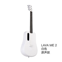 Load image into Gallery viewer, 2019 electronic guitar 36 inch 1.65kg LAVA ME 2 ballad carbon fiber guitar unisex beginners students practice show guitar