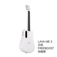 Load image into Gallery viewer, 2019 electronic guitar 36 inch 1.65kg LAVA ME 2 ballad carbon fiber guitar unisex beginners students practice show guitar