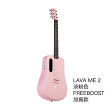 Load image into Gallery viewer, 2019 electronic guitar 36 inch 1.65kg LAVA ME 2 ballad carbon fiber guitar unisex beginners students practice show guitar